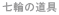 ւ̓ 
