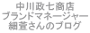 쐭X uh}l[W[ ׊̃uO 